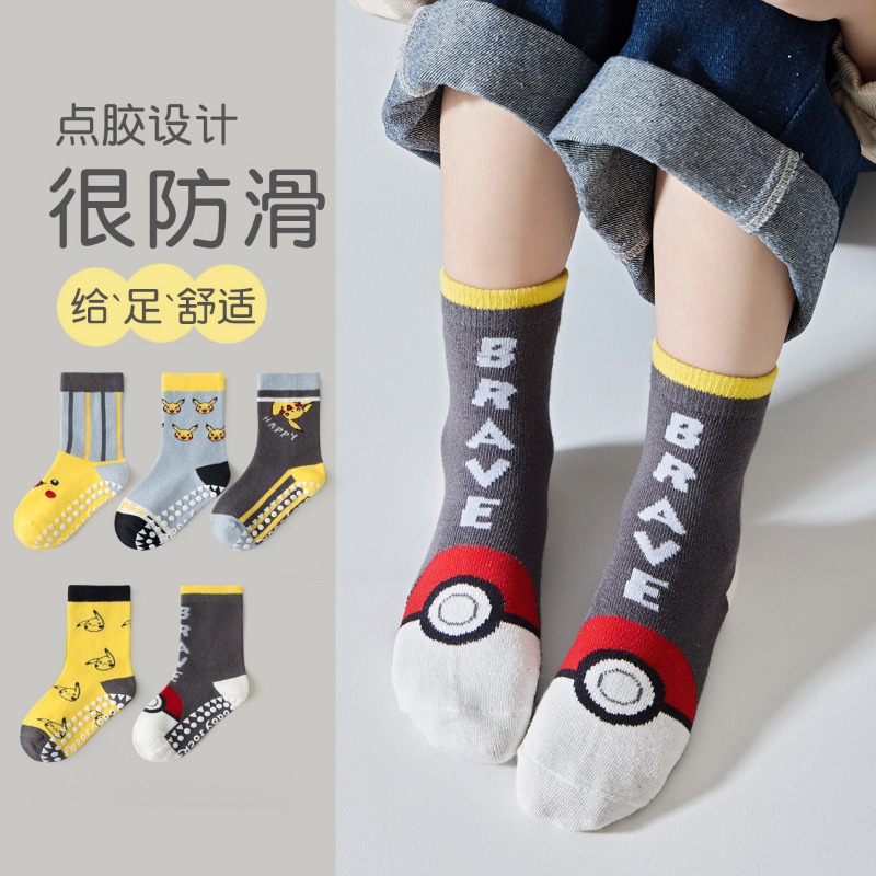 5Pairs Anime Baby Children's S - Winter Clothing Cute 评论和价格